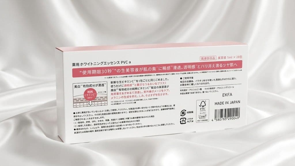 【新品未開封】Yunth 生ビタミンC 美白美容液 28包 ホワイトニング — image 2