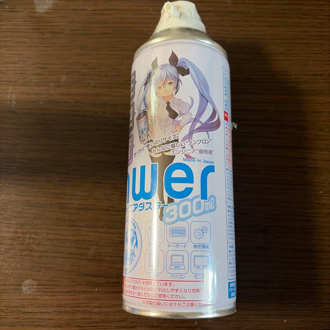 nwer サプライ エアダスター 300ml — image 2