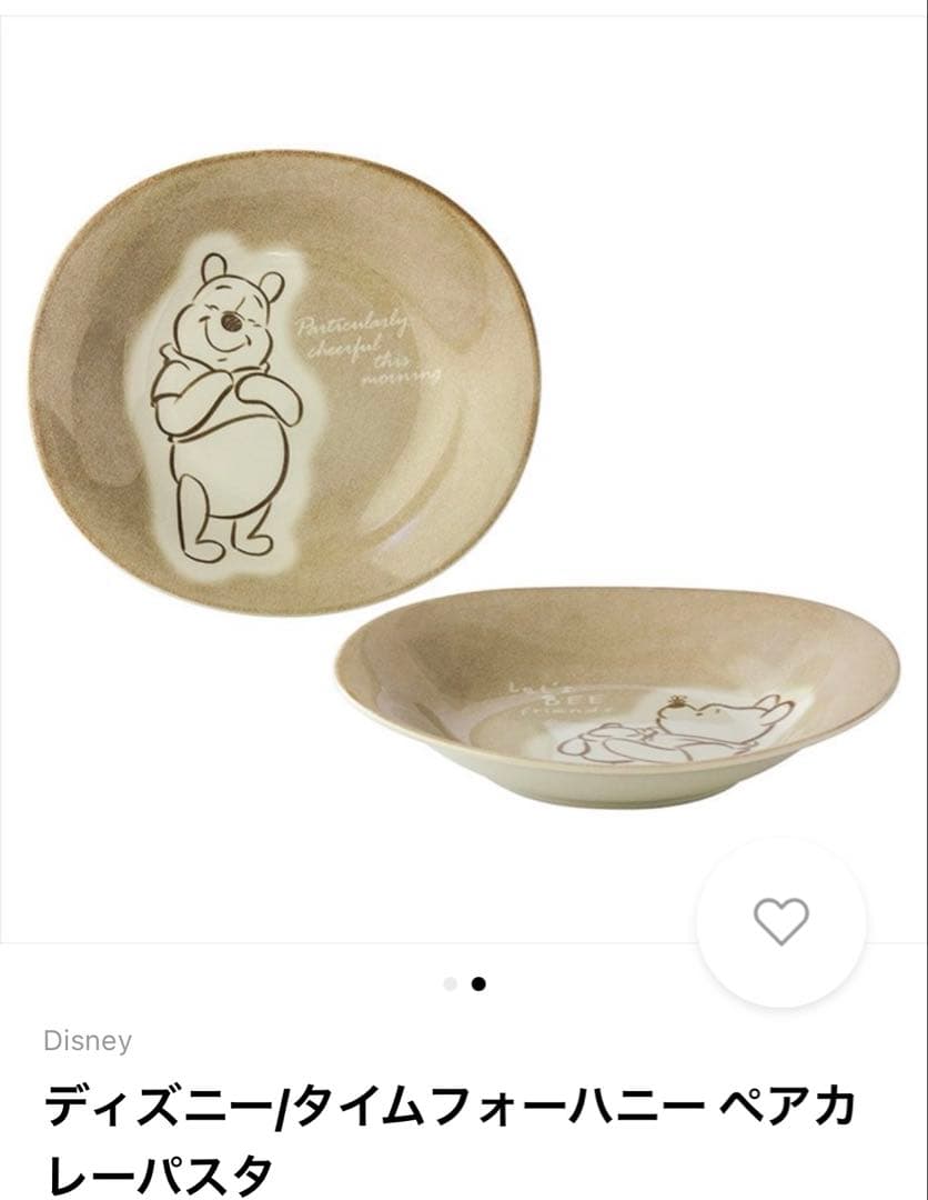ディズニー タイムフォーハニー ペアカレーパスタ皿 — image 2