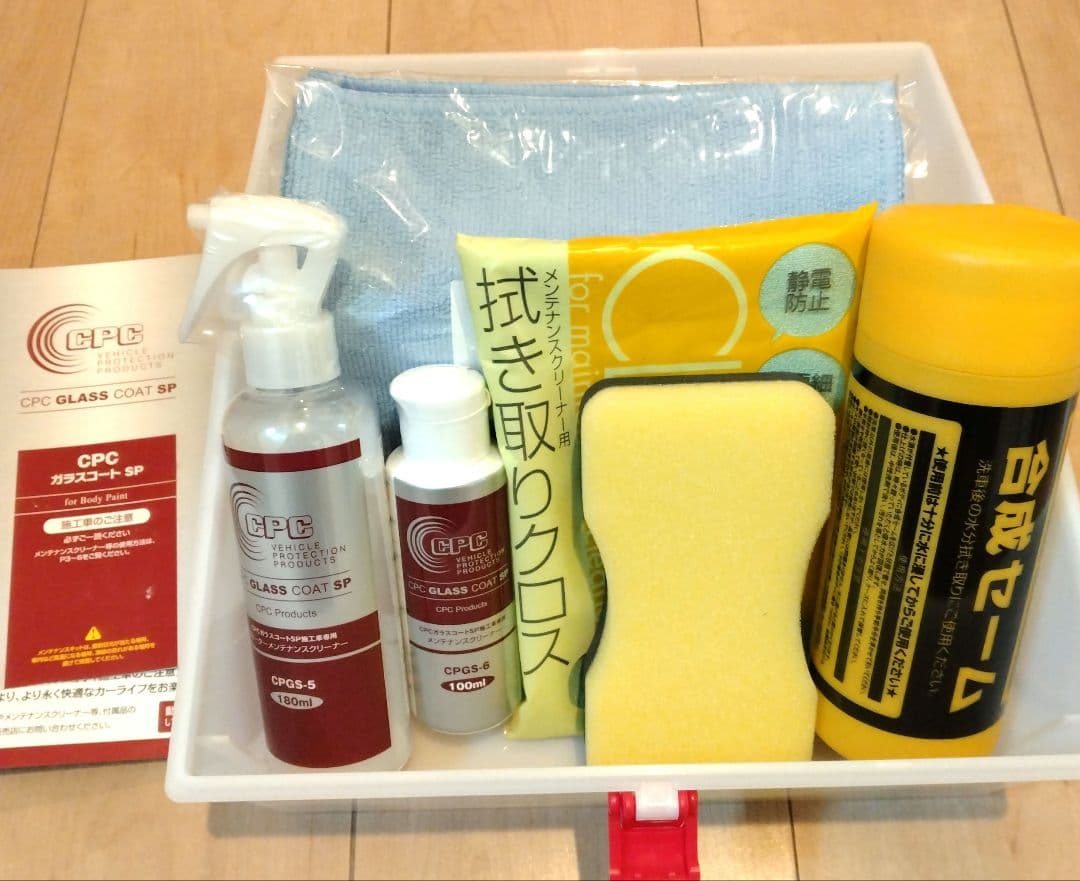 未使用　CPCガラスコートSP — image 3