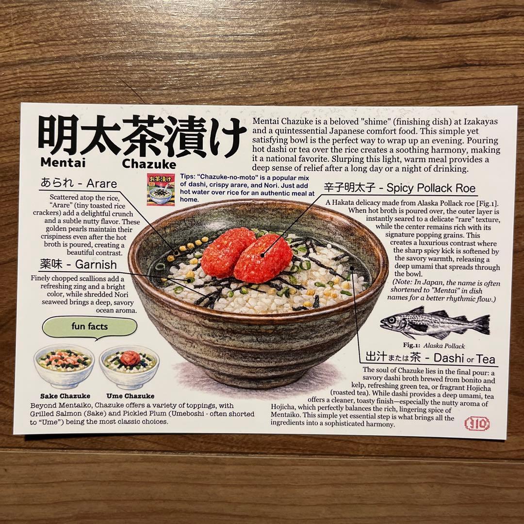【英語解説付】日本食イラストポストカード10枚セット（ポスクロ・海外文通に！） — image 5