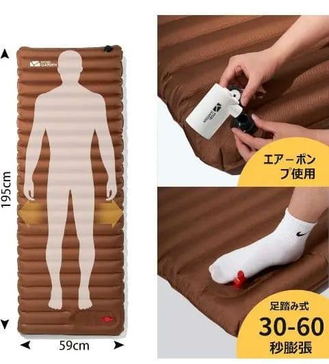 MOBI GARDEN スリーピングマット 厚み9cm — image 3