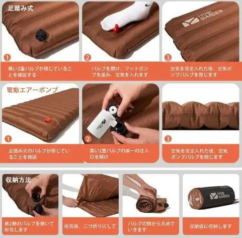 MOBI GARDEN スリーピングマット 厚み9cm — image 5