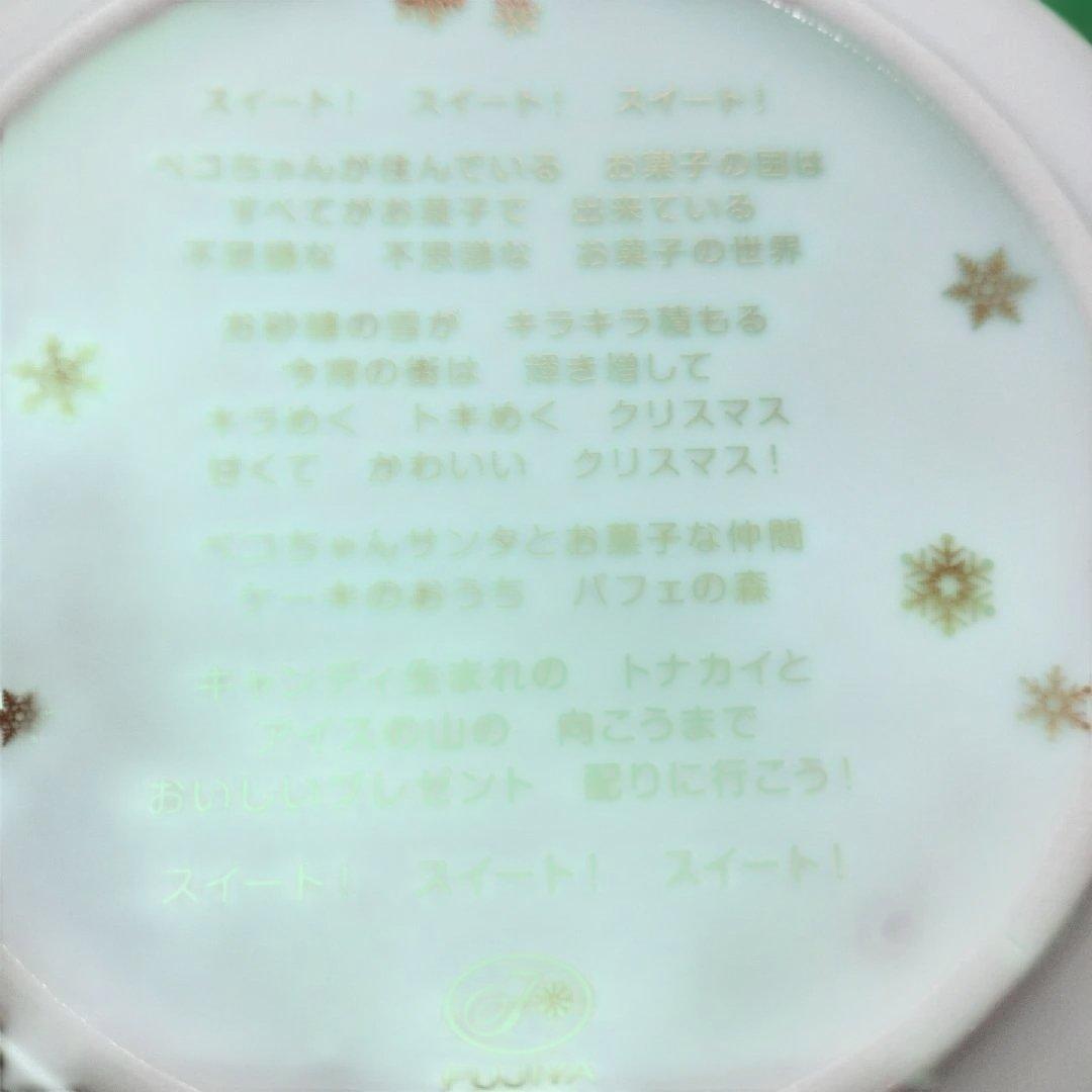 不二家 ペコちゃん クリスマスプレート 2008 2013 2枚セット — image 5