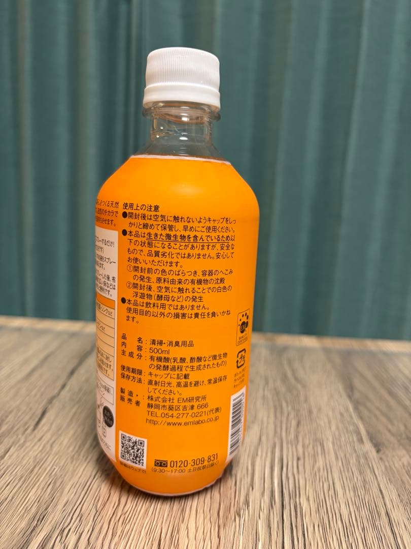 新品未開封EMW ハウスケア用発酵液　汚れ落とし消臭　500ml — image 3