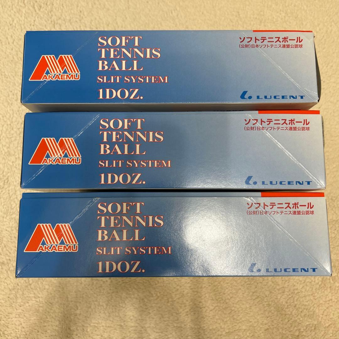 アカエム ソフトテニスボール 3ダースセット — image 3