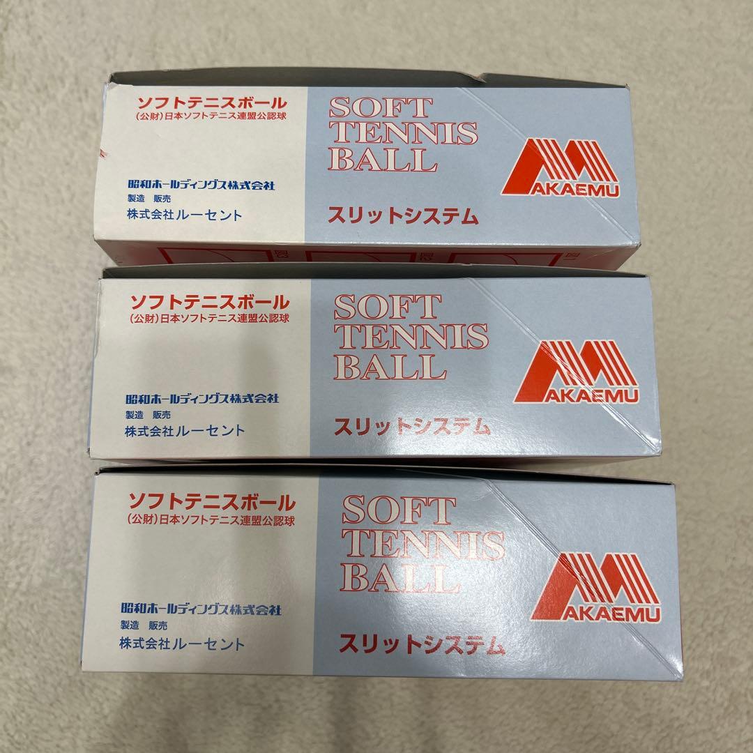 アカエム ソフトテニスボール 3ダースセット — image 4