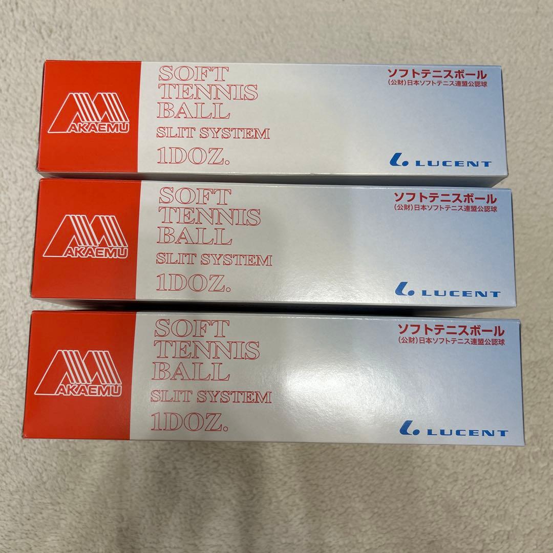 アカエム ソフトテニスボール 3ダースセット — image 5