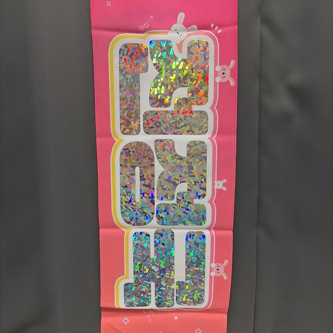 BTS ジョングク スローガン — image 2