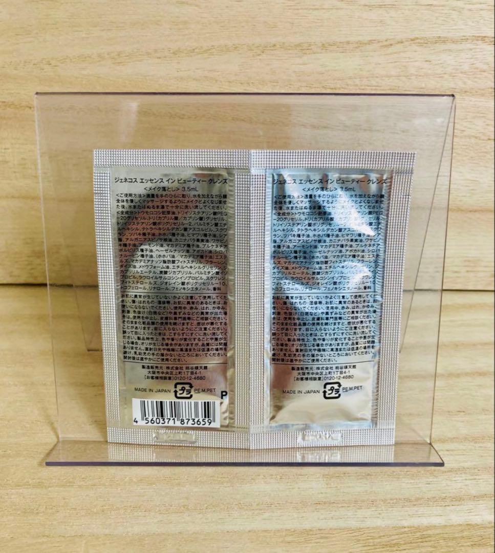 GENECOS エッセンスインビューティークレンズ 3.5ml × 21回分❣️ — image 3