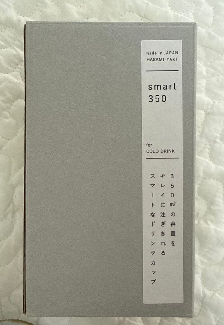 新品未使用　smart350 フリーカップ　翔芳窯　波佐見焼　2個セット — image 5