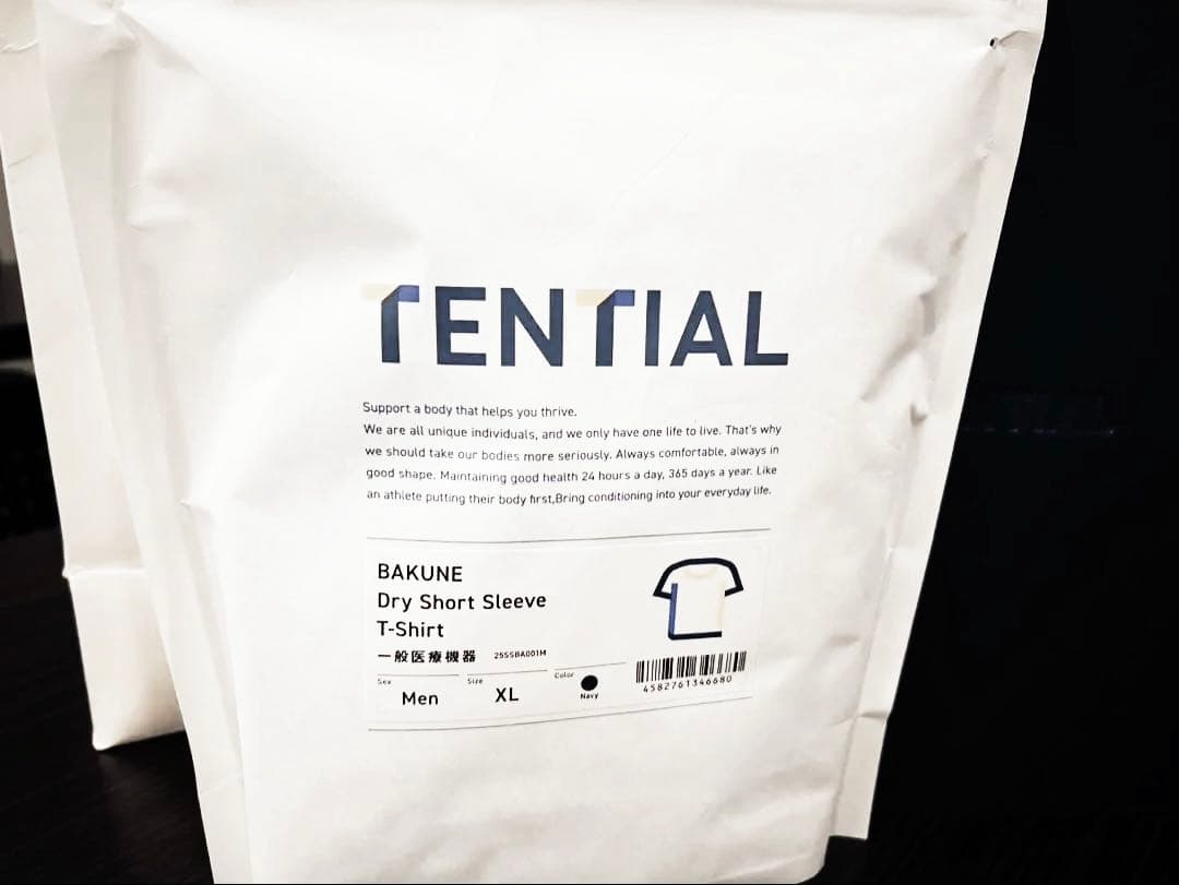 TENTIAL BAKUNE Dry 上下セット ネイビー XL — image 2