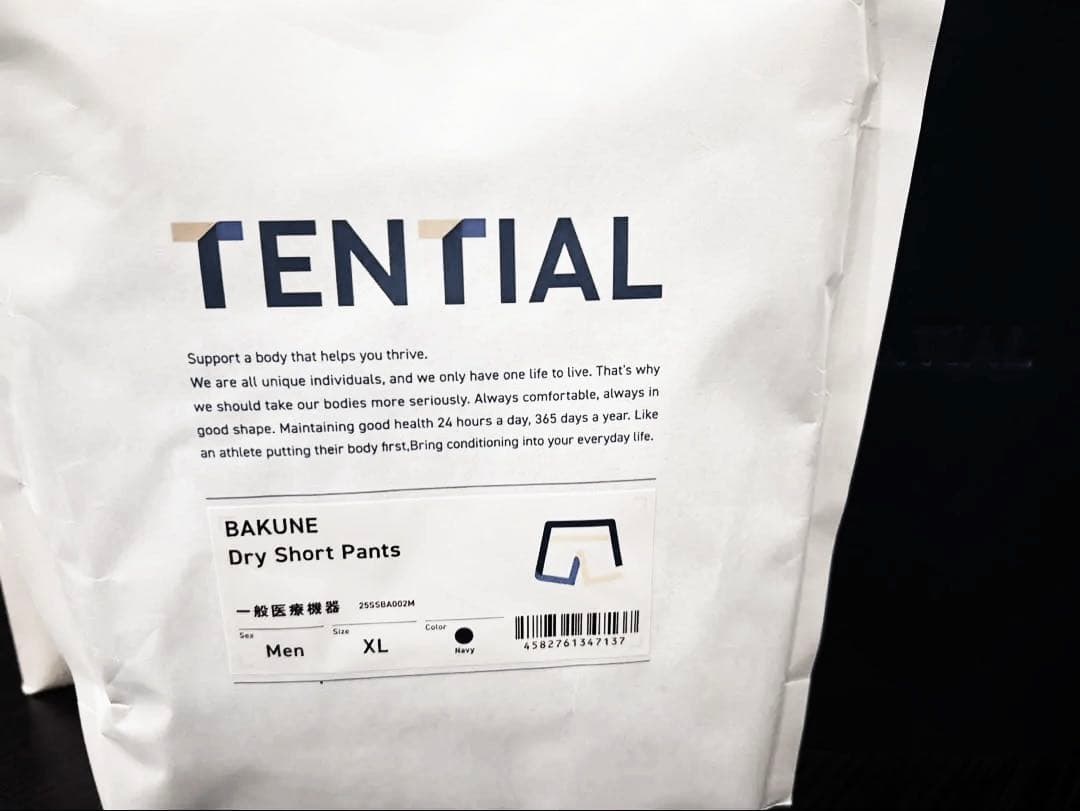 TENTIAL BAKUNE Dry 上下セット ネイビー XL — image 3