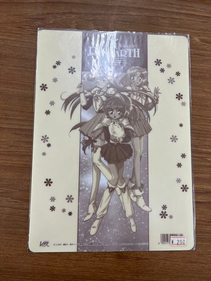 【未使用】　マジックナイトレイアース — image 2