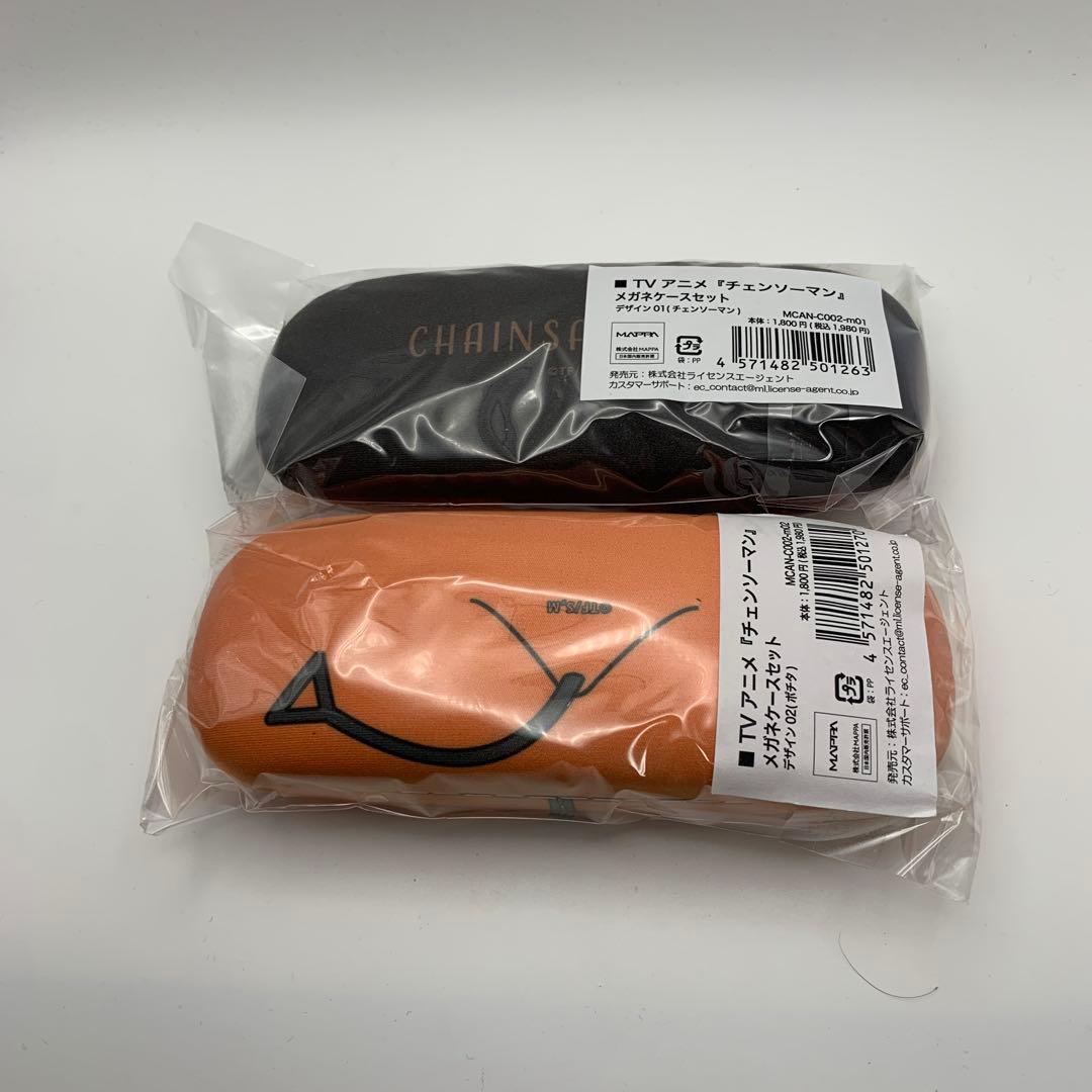 チェンソーマン　メガネケースセット　まとめ売り　新品未開封 — image 2