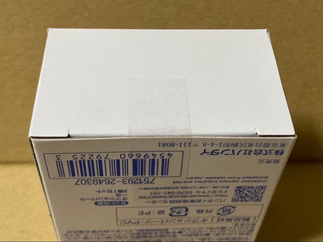 AQUA SHOOTERS!おすわりオプションセット — image 4