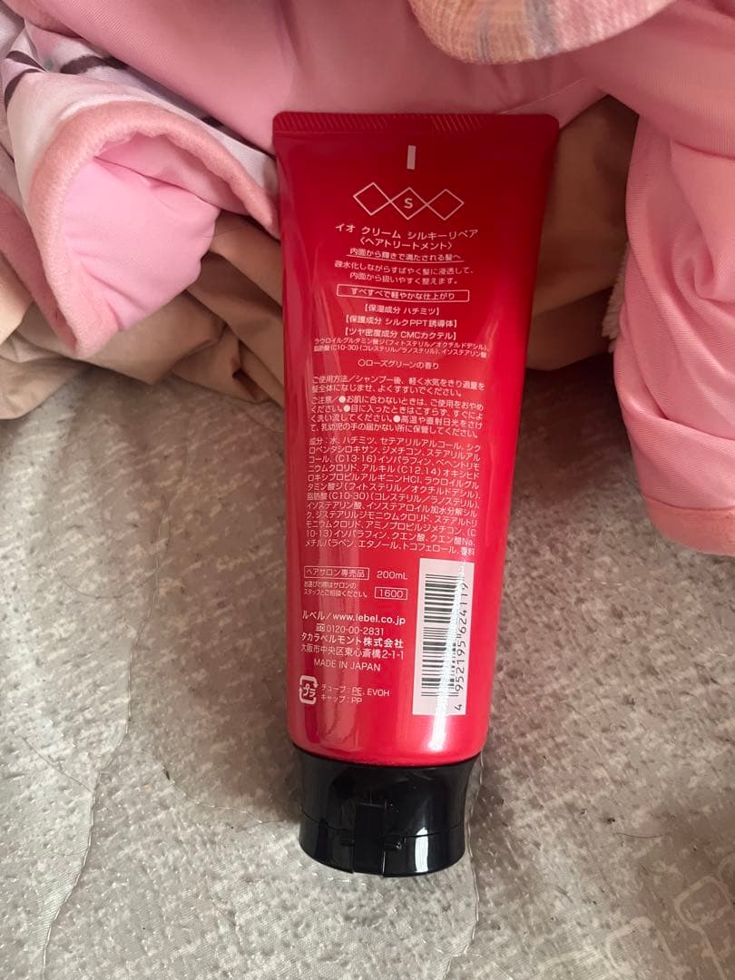 ルベル イオ クリーム シルキーリペア 200ml — image 2