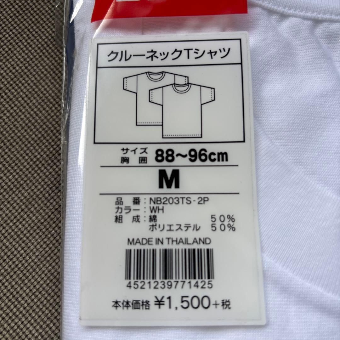BVDクルーネックTシャツ2枚組 — image 3
