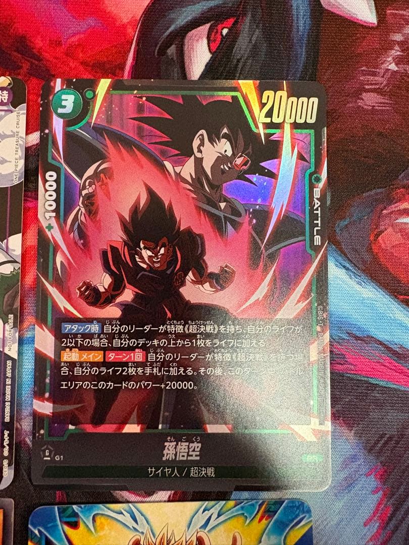 ワンピースカードゲーム スモーカー 最強ジャンプ 2026年7月号付録 — image 3