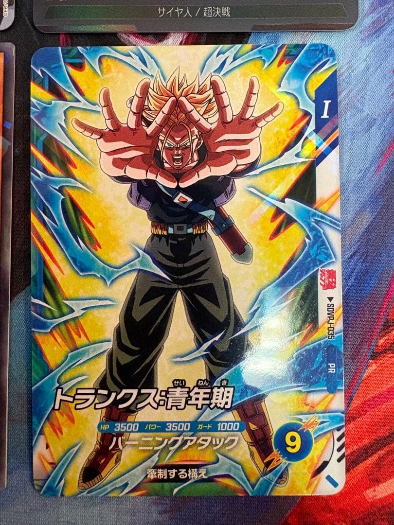 ワンピースカードゲーム スモーカー 最強ジャンプ 2026年7月号付録 — image 5