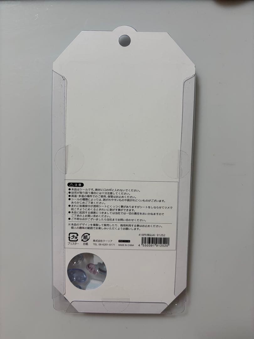 BONBON DROP シール みずいろボンボン — image 2