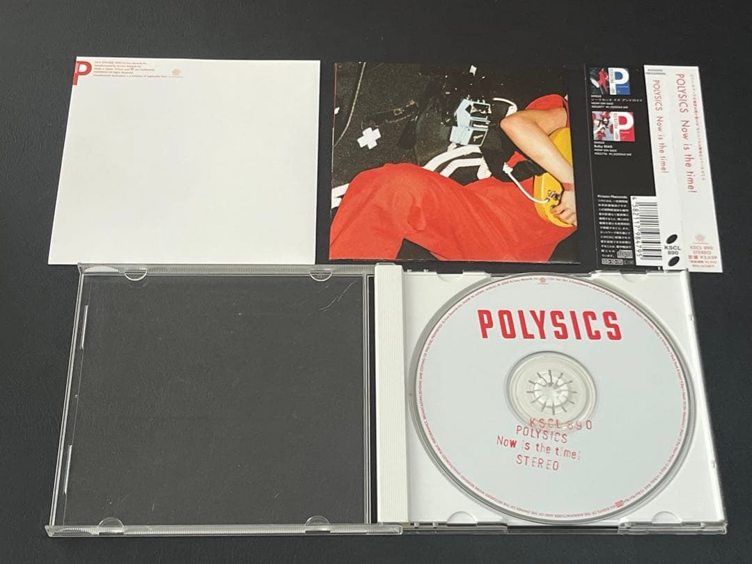 POLYSICS KARATE HOUSE Now is the time! — image 3