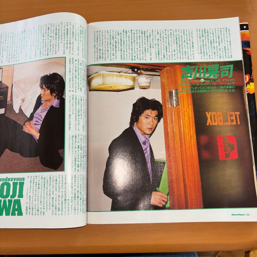 L'Arc～en～Ciel1998年6月号R&R NewSMaker No117 — image 4