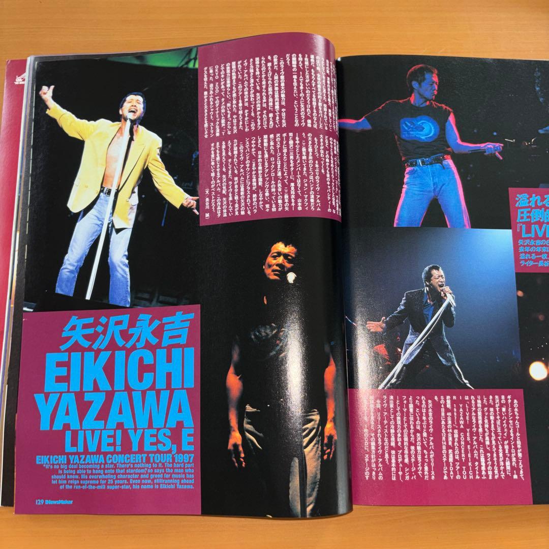 L'Arc～en～Ciel1998年6月号R&R NewSMaker No117 — image 5