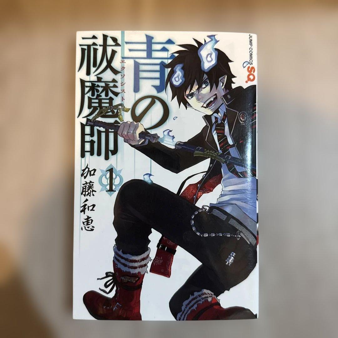 青の祓魔師 青のエクソシスト1～16巻セット — image 2