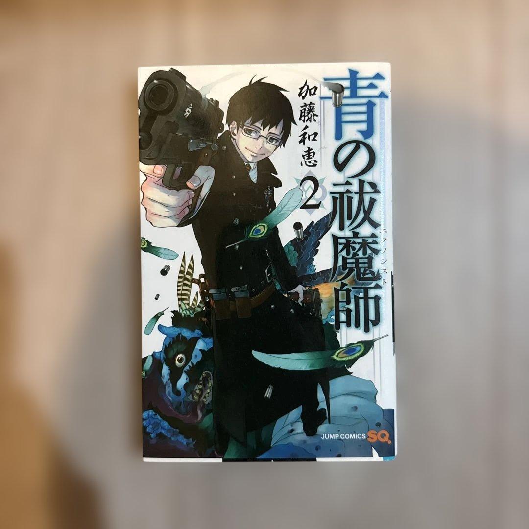 青の祓魔師 青のエクソシスト1～16巻セット — image 3