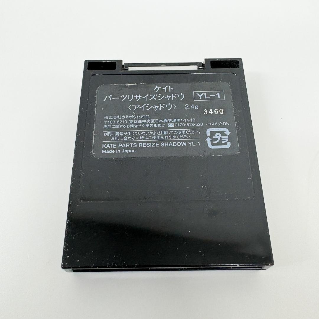 ケイト パーツリサイズシャドウ アイシャドウ まとめ売り — image 4