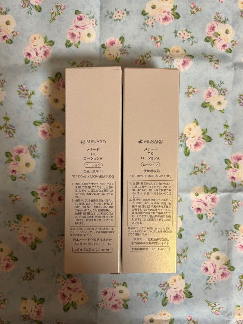 メナードTKローション２本 — image 2