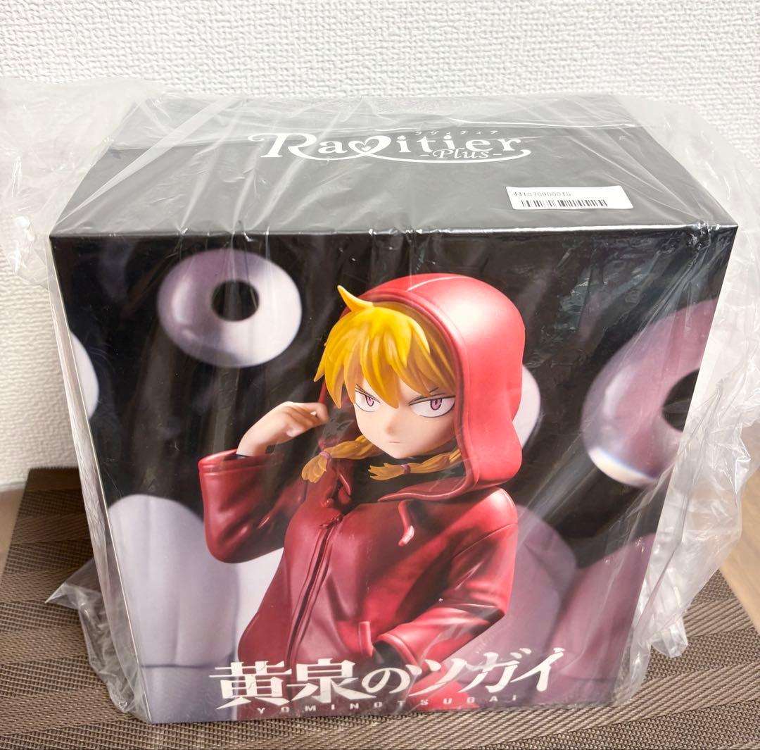 【未開封】黄泉のツガイ　フィギュア　タイトーくじ　A賞　ガブちゃん 澄ましver — image 3