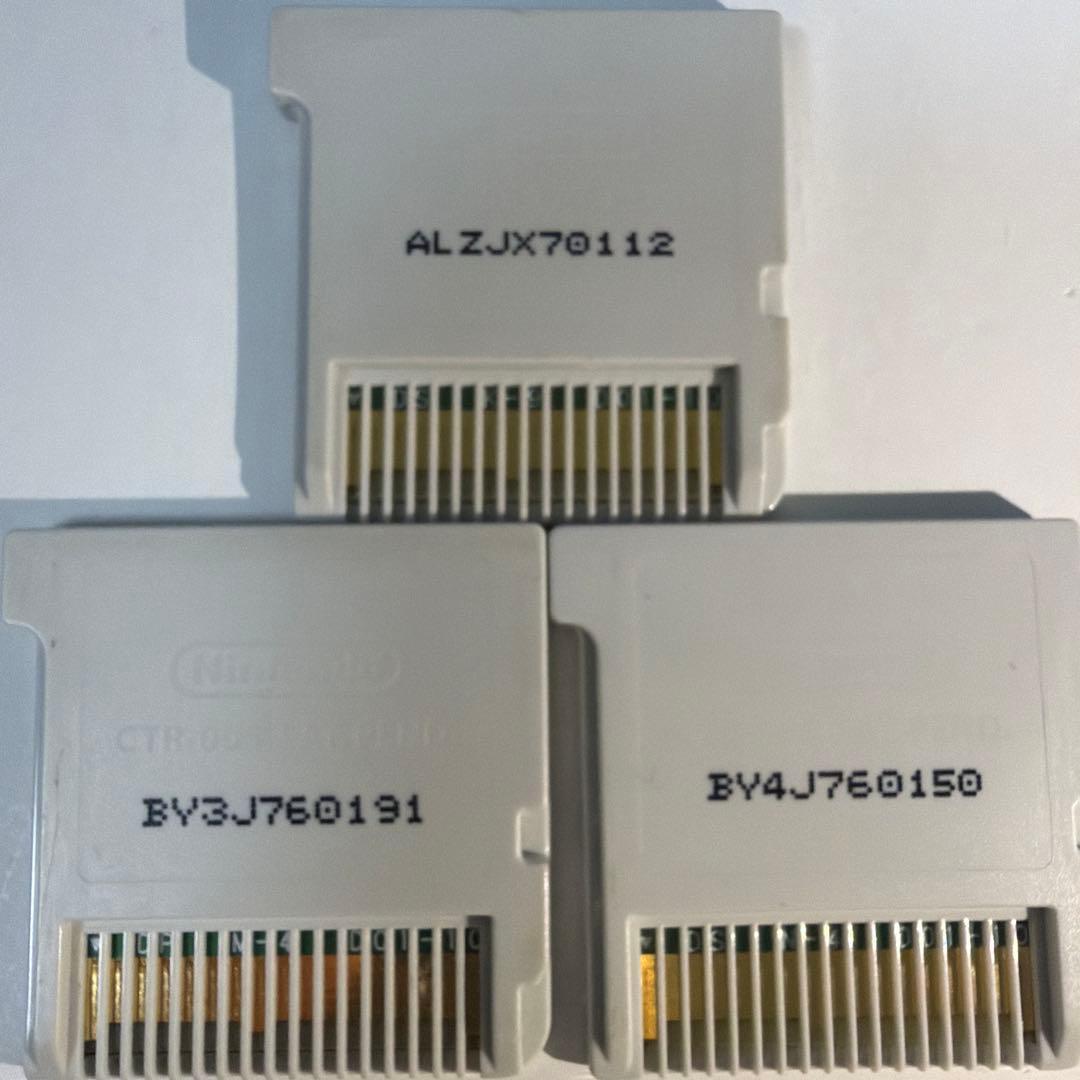 妖怪ウォッチ3 スキヤキ 妖怪ウォッチ3 スシ テンプラ 3本セット — image 2