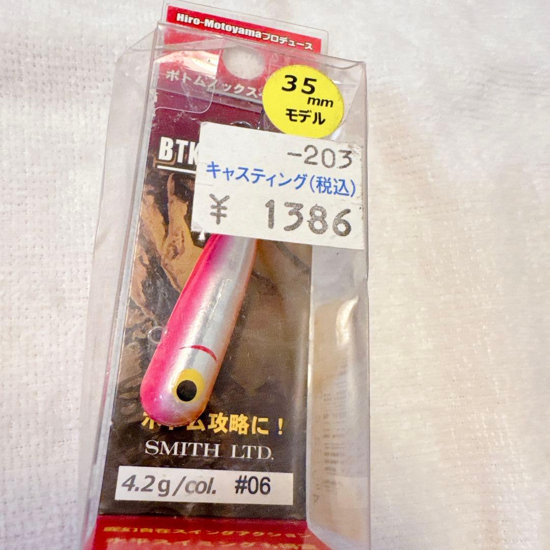 【新品未使用】ボトムノックスイマー 35 Hiro-Motoyamaプロデュース — image 5