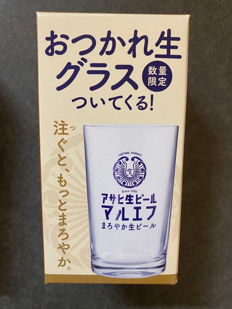 【非売品】アサヒ マルエフ アサヒ生ビール おつかれ生グラス4個セット — image 2