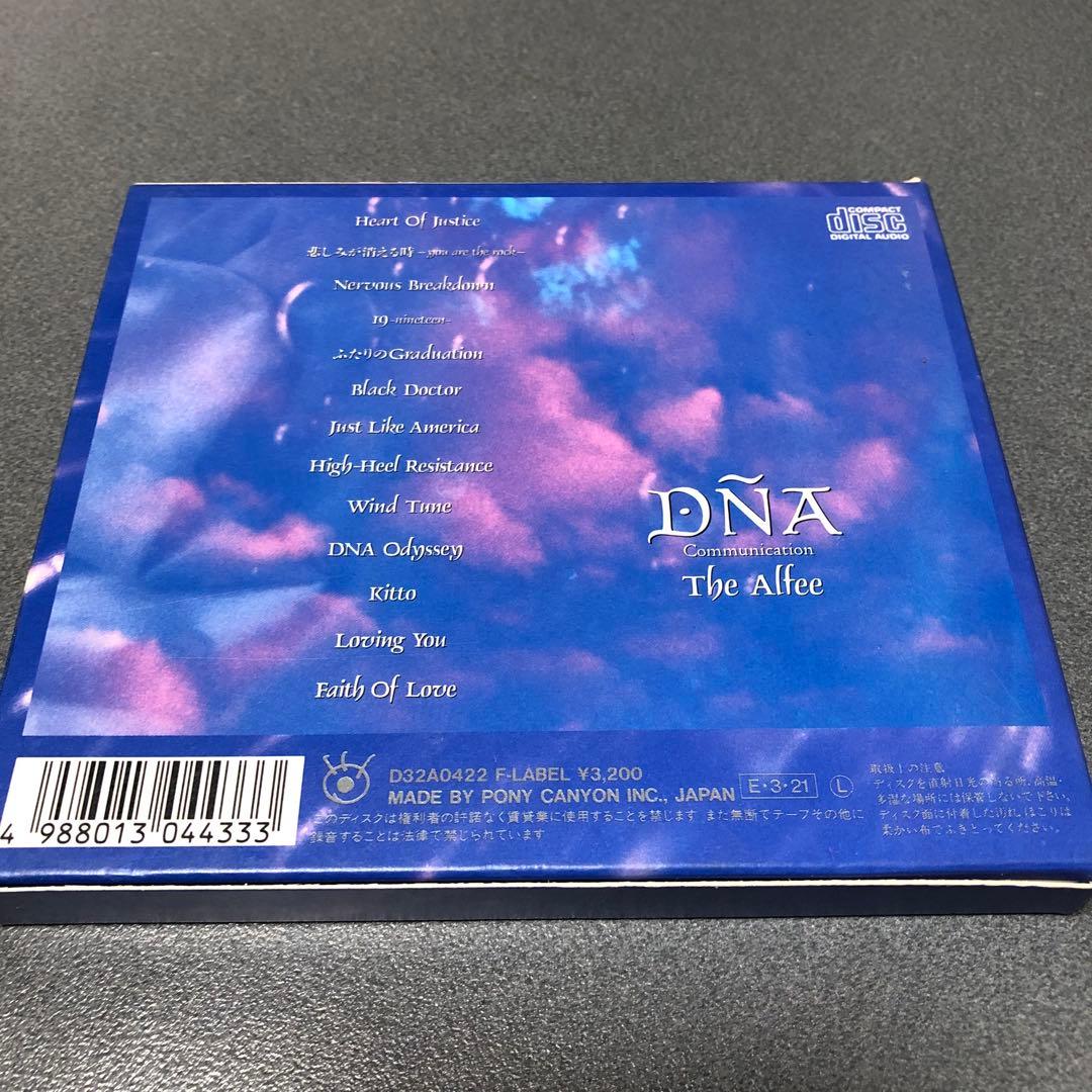 DNA Communication THE ALFEE — image 2
