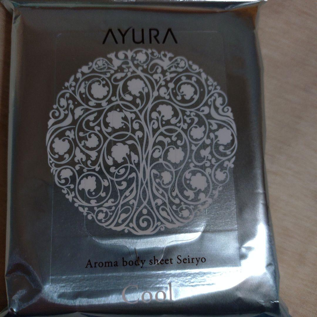 AYURA　アユーラアロマボディシート　清涼冷感ボディ用シート — image 4