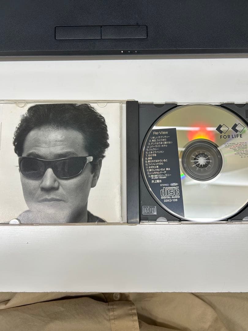 井上陽水 ベストアルバム Re-View（レ・ヴュー）CD — image 2