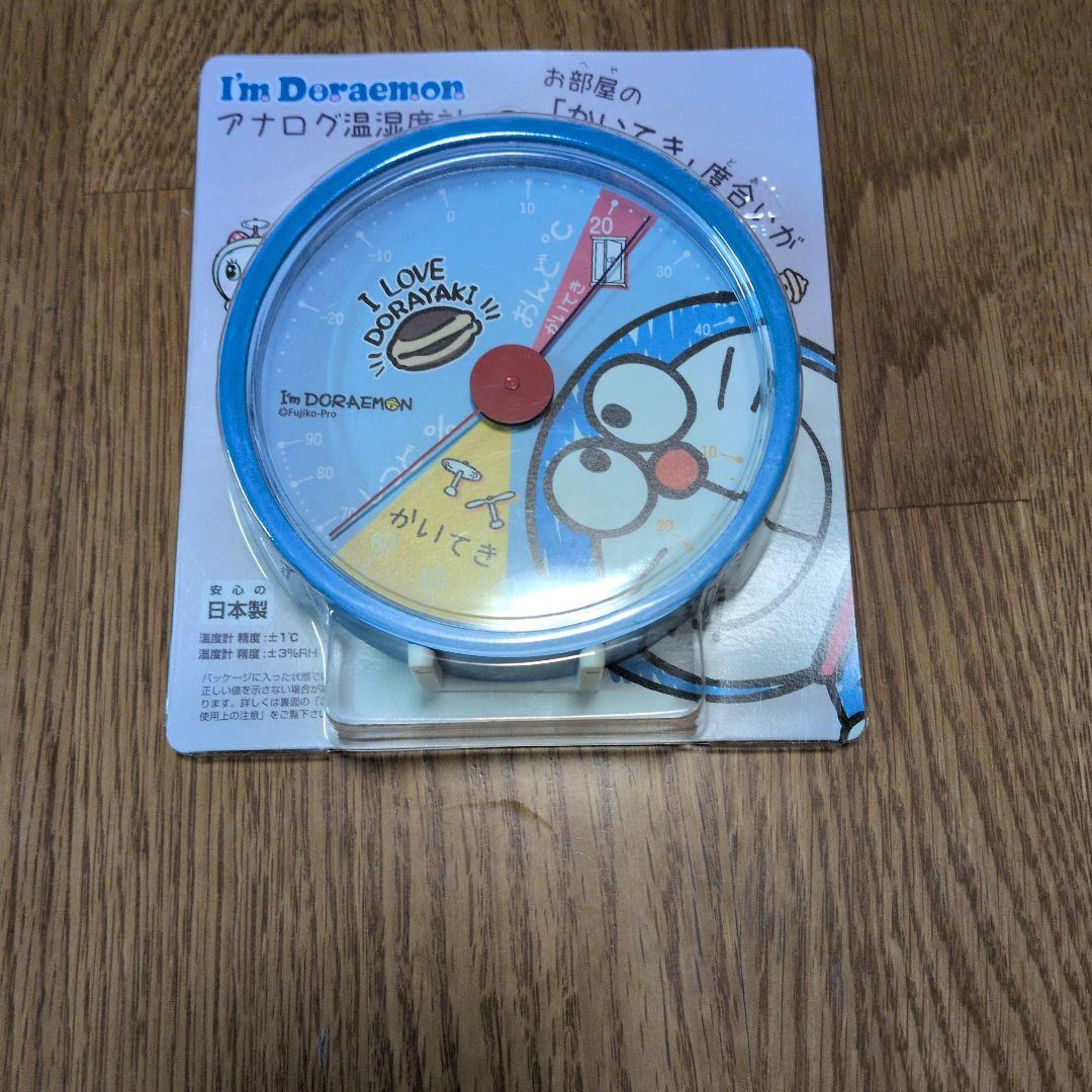 I'm Doraemon アナログ温湿度計 — image 2
