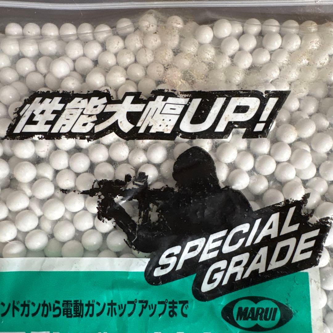 マイルエアーガン純正BB弾 0.20gBB 3500SHOTS — image 2