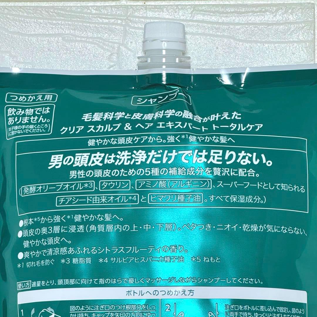 クリア フォーメン トータルケア スカルプシャンプー 1680g 詰め替え 1袋 — image 4