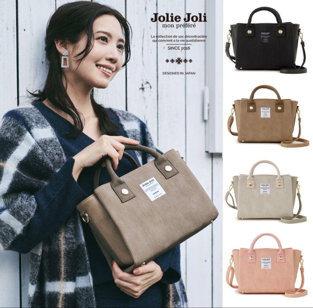 Jolie Joli ジョリージョリ ハンドバッグ mille ミレシリーズ — image 3