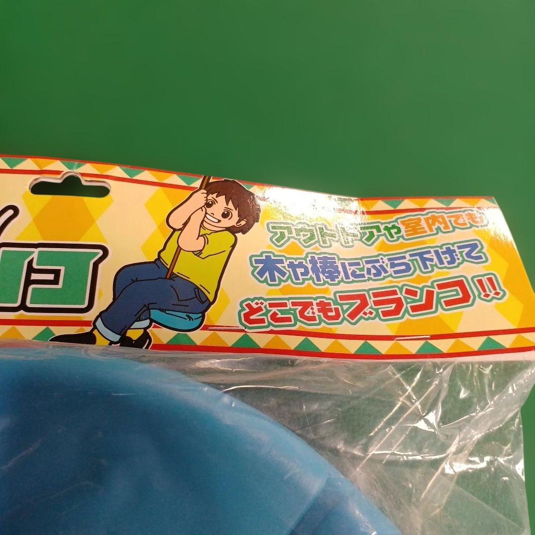 どこでもイージー ターザンブランコ — image 3