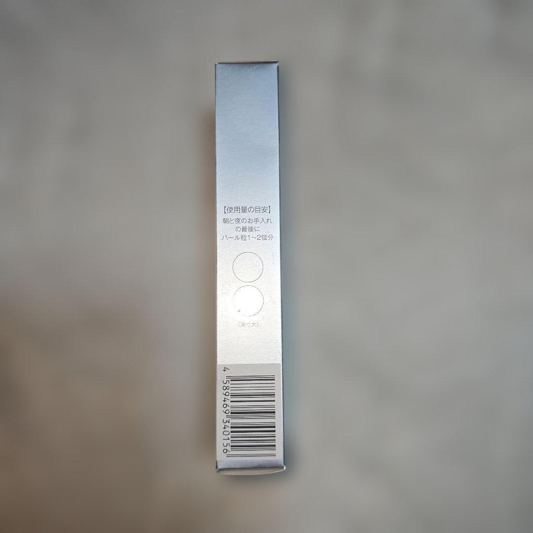 ビハキュア薬用美白クリーム　32g 新品未使用 — image 3