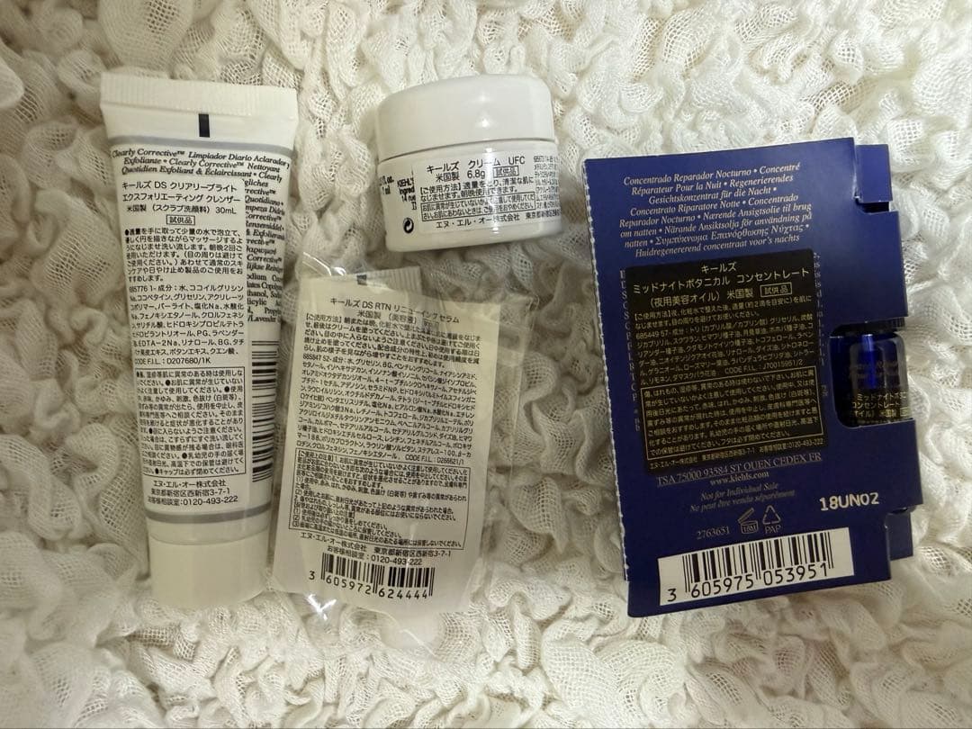 Kiehl's キールズ 試供品 クリーム 洗顔 美容液 — image 2