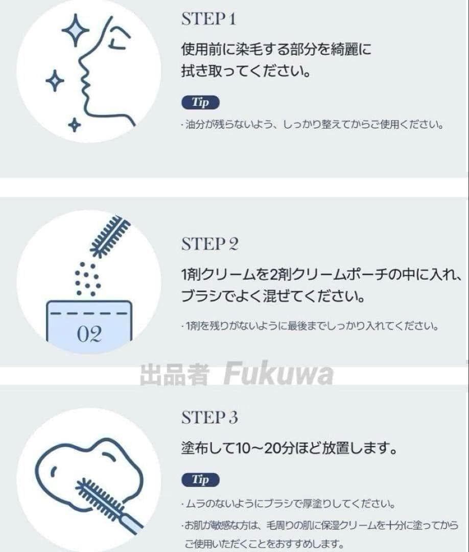 コスノリ イージーブロウ ムードチェンジャー トープブラウン 2回分 — image 5