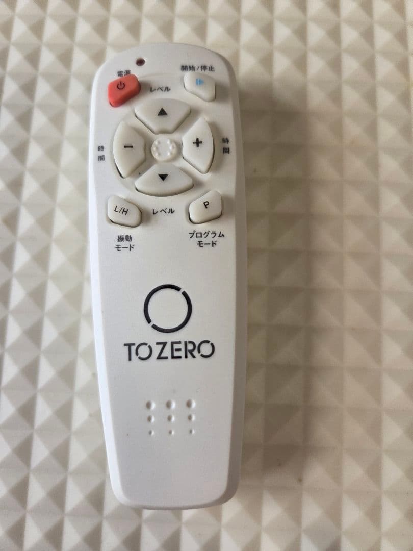 ダブルワンダーウェーブライト — image 3