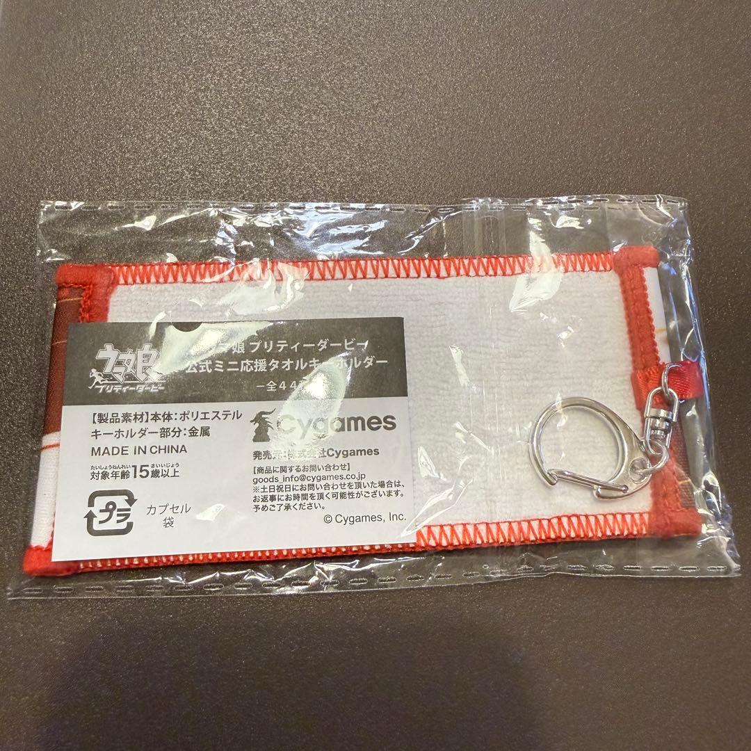 ヤエノムテキ　リアルガチャ　応援タオル　応援ミニタオル — image 2