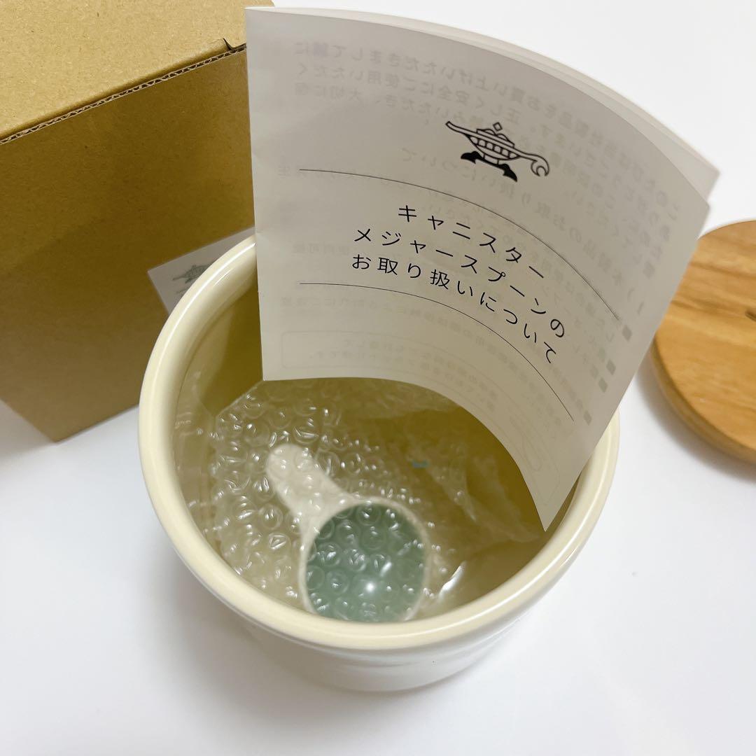 アラジン　キャニスター　新品　Lサイズ — image 5